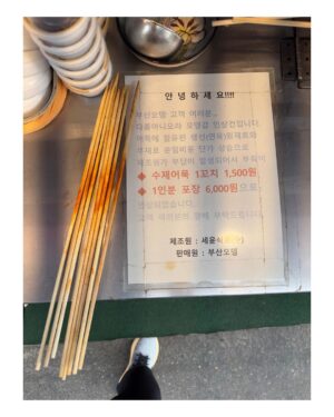 Uhm Tae-woong Instagram - 맛있어서. .8개. ..그냥 갈비탕 먹을. . .