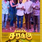 Upasana Rai Instagram - #localsarakku @dineshmaster_official @actor_chaams @sendrayan_offcial @starmusic_offl @ayngaran_official @filmsvarahaswamy . #upasana #upasanarc