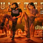 Urvashi Rautela Instagram - #CULTMAMA with Mr #RP #RamPothineni out on 18th September. #CULTMAMA releasing worldwide 🌎 HINDI| ENGLISH | TAMIL | TELUGU | MALAYALAM | KANNADA CULT Mode 🔛🔥🥁🥁Mania of #CultMama begins Tomorrow at 11:34 AM💥 ☆ ☆ ☆ ☆ ☆ ☆ ☆ ☆ #love #UrvashiRautela #UR1 #Cultmama #Rampothineni