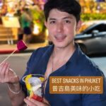 Uyan Tien Instagram - Phuket Thailand is home for delicious snacks ! Here are some to try next time you visit ! ———————————— 泰國普吉島太多美味的小吃！這是我推薦的幾個！ ———————————— #phuket #thailand #snacks #streetfood #小吃 #泰國美食 #thaifood #thailandtravel #泰國旅遊 Phuket, Thailand