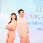 Uyan Tien Instagram - 粉色西裝好看嗎嘻嘻？很開心被蓓多納 邀請他們的新產品CC霜的發表會！整個活動的氣氛很棒，尤其甜點都好好吃！新產品實在太棒了，我認真心動，因為對我來說是最快速可同時化妝+防曬的化妝品！活動結束我還帶一瓶回家，這幾天就要開始好好使用！ @beldora.beauty @no1timeman