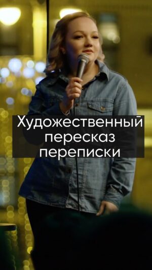 Varvara Shcherbakova Instagram - Что это, если не жиза?

@tnt_online @femalestandup 
#тнт #женскийстендаптнт