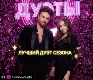 Vera Aldonina Instagram - Спасибо огромное за Вашу поддержку и Ваши голоса! 💗💗💗 Неожиданно и безумно приятно!!!!