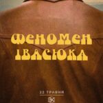 Vitalii Hordiienko Instagram – Дата прем‘єри відео про Володимира Івасюка 
 – 22 ТРАВНЯ!

Ви вже мабуть чули про те, що я готую велике відео про Володимира Івасюка і сьогодні я вирішив для вас анонсувати той факт, що рівно за місяць ви зможете його побачити на каналі. Ми зробити це по-кіношному ось таким чудовим постером.

22 травня обрано не даремно, адже саме в цей день у 1979 році пройшов похорон Володимира, який перетворився у акт масової непокори радянському режиму. Тому ми хочемо показати вам нашу роботу про геніального композитора в цей день.

Очікуєте?