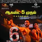 Viviya Santh Instagram – “Last 6Hours” Theater List in TamilNadu.
Release Date : August 5th

@bharath_niwas @sunishkumarfilms @khalidanoop @sinu_sidharth