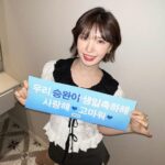 Wendy Instagram - 러비들 고마워🥺 사랑해💕