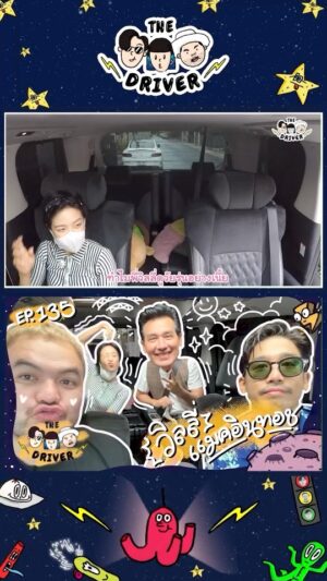 Willie McIntosh Instagram - The Driver EP.135 - วิลลี่ แมคอินทอช

แขกรับเชิญวันนี้รุ่นใหญ่มากกก และมาพร้อมสาระที่ทุกคนต้องอยากฟัง ฟังแล้วเพลินแน่นอน!
"พี่วิลลี่ แมคอินทอช" นั่นเองจ้าาา บอกเลยว่าเรื่องเล่าเรื่องเม้าวันนี้คือเต็มอิ่มทั้งเรื่องธุรกิจ เรื่องปลา เรื่องงานอดิเรกใดๆ เราจะได้รู้ทั้งหมดแบบไม่มีกั๊ก!! ห้ามกด skip เด็ดขาด เตือนไว้เลย...

@williemc66
@oatpramote @pittkarchai @paloyh
@thedrivertvshow

FB : The Driver
YT : The Driver
#TheDriverTVshow