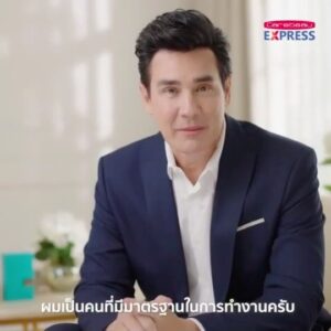 Willie McIntosh Instagram - จะซื้อจะใช้อะไรผมนึกถึงคุณภาพมาก่อนอยู่แล้ว
ผมมั่นใจ “แคร์บิว” ก็เขาพัฒนามาตรฐาน และใส่ใจในผลิตภัณฑ์อยู่เสมอ ผมไม่รักใครง่ายๆ แต่ผม”หลงรักแคร์บิว”

สอบถามรายละเอียด
📧 : info@carebeau.com
📩 : https://lin.ee/ueQBQov

สั่งซื้อสินค้า
คลิกเลย! https://www.carebeau.com/product/1
