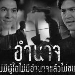 Willy McIntosh Instagram - เลือดนักสู้มารวมตัวกันตรงนี้! #ฟ้าทานตะวันEP15 #ฟ้าทานตะวันEP16 วันเสาร์ที่ 12 - อาทิตย์ที่ 13 พฤศจิกายนนี้ สู้หรือตาย เลือกได้แค่อย่างเดียว !!! เวลา 21.30 น. ทางช่อง #อมรินทร์ทีวีเอชดี34 #ฟ้าทานตะวัน #ฟ้าทานตะวันEP15 #ฟ้าทานตะวันEP16 ทุกวันเสาร์ - อาทิตย์ เวลา 21.30 น. ทางช่อง #อมรินทร์ทีวีเอชดี34 #Amarintv34 #ละครสุดสัปดาห์ช่อง34 #CHANGE2561 @CHANGE2561 #CHANGE2561Drama @CHANGE2561Drama