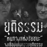 Willy McIntosh Instagram - เลือดนักสู้มารวมตัวกันตรงนี้! #ฟ้าทานตะวันEP15 #ฟ้าทานตะวันEP16 วันเสาร์ที่ 12 - อาทิตย์ที่ 13 พฤศจิกายนนี้ สู้หรือตาย เลือกได้แค่อย่างเดียว !!! เวลา 21.30 น. ทางช่อง #อมรินทร์ทีวีเอชดี34 #ฟ้าทานตะวัน #ฟ้าทานตะวันEP15 #ฟ้าทานตะวันEP16 ทุกวันเสาร์ - อาทิตย์ เวลา 21.30 น. ทางช่อง #อมรินทร์ทีวีเอชดี34 #Amarintv34 #ละครสุดสัปดาห์ช่อง34 #CHANGE2561 @CHANGE2561 #CHANGE2561Drama @CHANGE2561Drama