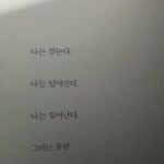 Xu Minghao Instagram - 새. 해. 2024🕺🏻