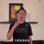 Yan Xiaonan Instagram - 感谢大家支持。我的状态很好💪🏻我们明天见