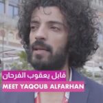 Yaqoub Al Farhan Instagram - Thank you for all the genuine efforts made by great hearts So Proud of @redseafilm .. Video by : @chndy_ @ttaaaha