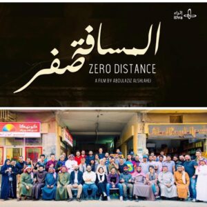 Yaqoub Al Farhan Instagram - حصول فيلمنا #المسافة_صفر على جائزة افضل فيلم في #مهرجان_أفلام_السعودية ،
الف مبروك لكل هذا الفريق البطل 🙌🙌
Superrr proud