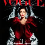 Yasmin Sabri Instagram – @voguearabia ❤️