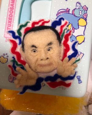Yasuko Mitsuura Instagram - どこにも載せてなかったやつ。
太郎先生！ #Tarookamoto