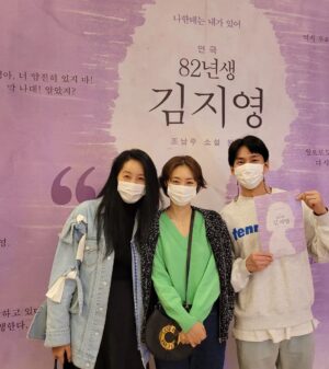 Yoon Ji-min Instagram - 오랬만에 연극 데이트갔다가
눈물 펑펑😭
책으로도 읽고
영화로도 봤는데
이렇게 짜임새있게 감동주기있기없기
공감되고 위로받고 힐링되고..
유진아 고마워~~~~💚
연희두 반가웠어~~~💚
.
.
#연극 #82년생김지영 
#천상배우 #소유진 
#천사강림 #이연희
#나무늘보 #권해성
#얼핏보면이대은 #윤지민 #ㅋㅋㅋ