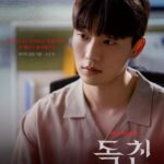 Yoon Jun-won Instagram - 11월 1일 오늘! #독친 개봉했습니다. 좋은 영화입니다! 많은 관람 부탁드려요!ㅎㅎ (마지막은 예나머리 붙인 춤신춤왕입니다.)