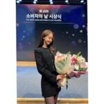 Yoona Instagram - 기분좋은 상을 받았어요 정말 감사합니다🫶🏻 #시청자가뽑은올해의배우상 #제28회소비자의날시상식 #킹더랜드 #천사랑