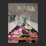 Yoshino Aoyama Instagram - #0722 🎸🌿 ・ 上海の思い出写真たち① 詳しくはラジオとかでお話しするのかも？ ・ ・ 谢谢大家!!!! Thank you!!!! ・ #ぼっちざろっく #孤獨搖滾 #水野朔 ぴ #山田リョウ 役 #青山吉能 #後藤ひとり 役