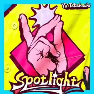 Yu Takahashi Instagram - 【Release】
6/13(火) Digital Single「spotlight」
配信リリース決定！

本楽曲は NHK 夜ドラ「褒めるひと褒められるひと」の主題歌として書き下ろした新曲となります。

本日よりApple MusicとSpotifyにて、「spotlight」事前登録(Pre-add / Pre-save)をスタート！登録完了画面にて特典画像をプレゼント！
▼Pre-add / Pre-save はこちらから
https://wct.live/app/37549/yu-takahashi-spotlight

NHK夜ドラ「褒めるひと褒められるひと」は 6 月 12 日(月)22:45～より放送開始です。
ドラマと新曲「spotlight」を見て聴いて楽しみながら良い1日の締めくくりをお迎えください。

#高橋優
#spotlight