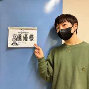 Yu Takahashi Instagram - #広島FM
#9ジラジ
#大窪シゲキと高橋優の9ジラジ年末スペシャル
#鍋パ