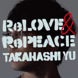 Yu Takahashi Instagram - 10月5日(水)Release
高橋優 8th Album
「ReLOVE & RePEACE」

【CD収録内容】※全形態共通
1.あいのうた
2.STAND BY ME!!!!
3.HIGH FIVE(NHK BS1 スペシャル「俺たちの栄光～野球日本代表 金メダルへの8か月」テーマソング)
4.勿忘草
5.I LIVE YOU
6.forever girl
7.沈黙の合図
8.氷の世界
9.ever since(テレビ東京系 ドラマ24「生きるとか死ぬとか父親とか」オープニングテーマ)
10.雪の筆跡
11.ピーナッツ
12.Piece(JICA海外協力隊CMソング)

【初回限定盤C・DVD収録内容】
高橋優LIVE TOUR 2021-2022『THIS IS MY PERSONALITY』2021.11.9中野サンプラザ
RUN
八卦良
room
LIFE
DANCE WITH ME
CLOSE CONTACT
ORION
フライドポテト
ABC
本命
アスファルトのワニ
自由が丘
ever since
one stroke
東京うんこ哀歌
太陽と花
明日はきっといい日になる
虹
Piece
PERSONALITY
ロードムービー
ルポルタージュ
プライド

#takahashiyu
#高橋優
#ReLOVEandRePEACE