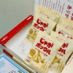 Yui Oguri Instagram – 北海道はおいしいものが
多くて困っちゃう🤤➰

ちくわパンも美味しいよね🥯♡
色んな北海道名物を頂きました！

#北海道
#ファンミーティング
#ちくわぱん
#ソフトカツゲン
#じゃがポックル#白い恋人