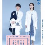 Yuki Furukawa Instagram - ‪主演舞台「神の子どもたちはみな踊る」‬ ‪ ‪#村上春樹 #古川雄輝 #yukifurukawa #松井玲奈‬ ‪#川口覚 #木場勝己‬