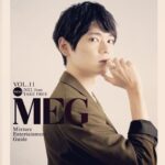 Yuki Furukawa Instagram - #yukifurukawa #古川雄輝 #MEG