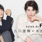 Yuki Furukawa Instagram - Salon de FAST https://fast-tokyo.com/furukawa-honda-1/ 「Me, My Husband & My Husband's Boyfriend/#私と夫と夫の彼氏」 #古川雄輝 #yukifurukawa