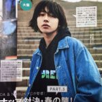 Yuki Kura Instagram - 🙇🏻‍♂️