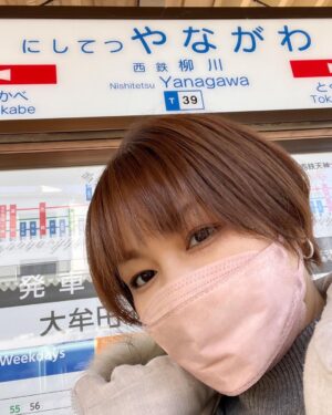 Yuko Nakazawa Instagram - ⭐︎⭐︎

電車に乗って柳川へ。

この日が楽しみでしょうがなかった方に会いに。

お天気にも恵まれて最高の日。

自分時間を上手に使えた日。

自分が楽しい時間を過ごそうと思った日。

#会えて良かった嬉しい日
#帰りの電車の中
#早く子ども達に会いたい