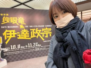 Yuko Nakazawa Instagram - ・・

勤労感謝の日の昨日、
娘のリクエストに応えて
伊達政宗展へ。
歴史が大好きな娘。
（いつの間に⁉️）
特に武将にまつわるお話、
お姫様が好きなようです。

息子は恐竜が好きで、
2人とも私が得意としない分野に
興味を持っているので、
私の勉強にもなります☺️

歴史に詳しくない私でも
楽しめる展示会で、
時間足りなかったくらいでした。

#福岡市博物館
#限定グッズは必ず買います