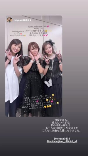 Yuko Nakazawa Instagram - ⭐︎⭐︎

たくさんの写真と思いに
お付き合い頂き、ありがとうございました！
これからも ずっとよろしくお願いします⭐︎

#helloproject 
#25thanniversary