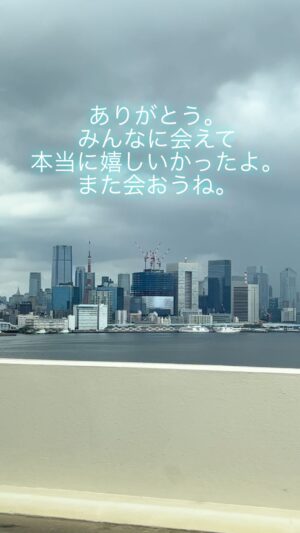 Yuko Nakazawa Instagram - 