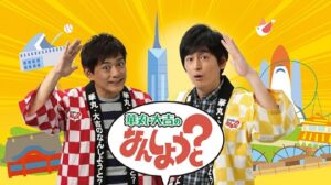 Yuko Nakazawa Instagram - ⭐︎⭐︎

矢口と初福岡ロケ！
（ @mariyaguchi_official ）
めちゃくちゃ楽しかった！
気を許せる頼もしい矢口。
カメラ回ってないメイクルームで
本番さながらのテンションの矢口。
番組出演が決まった昨年から
ずっと楽しみだったんです！

しかも！その番組が
博多華丸・大吉さんお二人の
「華丸・大吉のなんしようと？」って！！

出たくて出たくて
しょうがなかった番組で。
福岡に移住して、１０年。
夢が叶ったよー！
頑張ってきて良かったよー(T ^ T)！

#テレビ西日本
#tnc