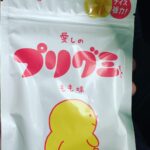 Yuma Uchida Instagram - 。 #パッケかわよ #グミ