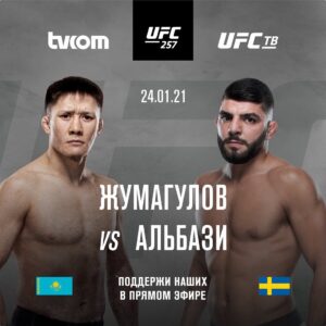 Zhalgas Zhumagulov Instagram - Смотрите телеканал UFC ТВ в сети tvcom – эксклюзивного представителя UFC ТВ в Казахстане, официального поставщика уникального видеоконтента с площадок проведения боев смешанных единоборств лиги UFC.
Казахстан зажигает в UFC! Остров наш!
@tvcom_kz @ufc.tv_kz
#tvcom_kz #ufc #ufctv