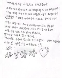 Zhang Yixing Instagram - This decade is one of the greatest gifts I could’ve ever received.