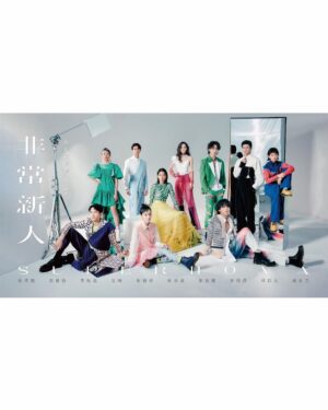 Zhen Hao Li Instagram - @taipeiff x 李振浩

◐ 2023 非常新人 Supernova ◑

「十位光彩熠熠的影壇新星，在稜鏡下，折射出獨一無二的動人樣貌。」
　
  真的超開心也很榮幸能成為這屆的非常新人！實在完全沒有想過第一次的演出能夠獲得這樣的榮譽⋯謝謝最棒的甯聚力家人們、宓導和劇組以及大慕的團隊，也謝謝評審老師們🙏🙏 我會繼續努力，帶來更好的作品和自己🔥 
6/22 ～7/8是台北電影節🎬
快來和我相見、跟我一起看電影吧！
也請記得鎖定🕶️
台北電影節的臉書專頁和官網喔！
　
⇀⇀⇀⇀⇀⇀⇀⇀⇀⇀⇀⇀⇀⇀⇀⇀⇀⇀⇀⇀⇀⇀⇀⇀
造型指導｜@eleven0124 
造型執行｜吳儒亭Coco WU
彩妝｜陳姿文 Chen Tzu-wen、@hihihi166
彩妝助理｜郭子毓 KUO Tzu-yu 、呂欣倫 LU Hsin-lun
髮型｜@signs0303、@uriel_zoom_hair AT Zoomhairstyling
視覺團隊｜@gophoto_image 
平面攝影｜曹凱評 Sam TSAO
燈光｜蔣秉翰 Alonso CHIANG
燈光助理｜王建發 Afa WANG、鐘邑穀 Leon ZHONG、林恆 Undercover LIN、周祐安 Yooo CHOU
側拍｜高敏智 Chris GAO
視覺統籌｜@eebranding 
視覺指導｜@isesth 
視覺企劃｜Icy LEE李昀
視覺助理｜Caroline TAN 談景方、YEH Sin-hong 葉信宏
動態製作｜寶鳥映畫有限公司 Bird of Paradise Films Ltd.
動態導演｜@kasseyhuang 
動態攝影｜蕭逸凡 Amber HSIAO
後期製作│劉漢青Raph LIU
造型│@bobjian 、@drmartenstw 
特別感謝│@canvas_taipei、@mgrfilm 、@smajo.tw

#2023非常新人Supernova #2023TaipeiFF #2023台北電影節