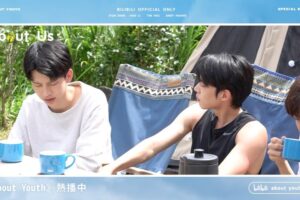 Zhen Hao Li Instagram - #AboutUs 【EP5】
🏕默默的愛心早餐 
越野摩托車 & 槍彈挑戰初體驗！
第一次這樣出去露營 太開心啦🤩🤩

立即打開 #bilibili觀看【完整版】 ​
｜ⒶⓎ特別節目《About Us》每週四、日更新​💙
｜NFT扭蛋發售中，抽取獲得與我們視訊電話機會📞 詳情請至 @bilibili__cheers
#AboutYouth粉絲見面會1023台北場 9/28開始售票🏷
​
🤫默默關注ⒶⓎ ​
 ▌ IG官方帳號： @aboutyouth_official​
 ▌ Twitter官方帳號： @koko_AboutYouth​
 ​
#AboutYouth​
#默默的我不默默的我們​
#B追腐劇 #BL ​
#嗶哩嗶哩 #bilibili