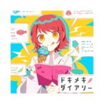 asmi Instagram - . 💿New Single「ドキメキダイアリー」発売日になりました🩵㊗︎🌟 1曲目の「ドキメキダイアリー」はasmi feat.Chinozoさん @chinozoo0 ！レコーディング当日、スタジオに向かう電車でこれは私の歌やと確信を得ました😋みえない未来への漠然とした不安を、まるごと自信と勇気に変えてくれる曲。この曲を歌い始めて、私は少しポジティブになった🥲(最近ポジティブシンキングが少しずつ上手になってきてる理由に今これを書きながら気付いて涙ぽろん) 向かう先はそれぞれある、でもこの曲、みんなで聴いて一緒にがんばりたい！ひとりじゃないって気付きたい！ 2曲目の「PAKU」は meiyoさん @meiyo_music に楽曲提供していただいて、去年の3月に配信リリースした曲🫦あれから一年が経ったけど、思い返せば2022年はPAKUがほんっとうに沢山の場所にasmiを連れて行ってくれた！モールツアーで各地回ってるとPAKUがだいすき！と言ってくれるお子さまたちもめちゃくちゃ多い🥰 3曲目の新曲「ずっと」は私が作詞作曲しました🌠アレンジはお馴染み はっしーさん @_yuta_hashimoto 😌 心からこぼれてきたものを紡いで出来た曲です🫀 大切な人とのうつくしい日々のうた . この3曲がチームになって CDとしてカタチに残せてほんっとうにうれしい！ CDになるってこんなにうれしいんか！(bondぶり) 大人さまもお子さまも、一緒にたのしんでいただけるように考えて作りました😊 みんなのもとに、そしてもっと遠いところまで！ 届け！行ってまえ🪽よろしくお願いします！！
