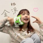 asmi Instagram - ご挨拶回り編 ６ヶ所目 石川・金沢フォーラス🍵完💮 会場が比較的closeな感じだったので 本当にasmiに興味を持ってくれた方に向けてしっかり歌わせていただいた今日でございました☺️ 改めて私はその場所にいる ひとりひとりに 会いに行ってるんだなと実感した！ 普段来ない土地にも asmiの曲を聴いて好きでいてくれて 会いたいと思ってくれてる人がいる😌 そしてそんな人が これまでは大阪や東京に会いに来てくれていた😌 今度は私から会いに行くことができて本当によかった！！ 来月のお誕生日プレゼントを早めてサイン会に参加してくださった親子の方もいた😌お母さんにも娘さんにもあと何回ありがとうを伝えられるかなぁ😌ずっとずっと伝えていきたいと思った🪻 今日は一瞬だけ なんかこのまま力が抜けちゃいそうっていう瞬間があったけど その瞬間にドキメキダイアリーが流れてきた！ 私は何度この歌に勇気づけられるのだろう😌 小さな勇気で何かを変えよう🥹👊🏻 本気でそう思いながらこのツアー回ってます！ まだまだ続きます！ 北陸編は多分もう終わっちゃった！寂しい！ けど他の各地はまだ終わってない！まだ間に合うのです！ 知らなかったは悔しい！行けばよかったは悲しい！ asmiを知ってください！ 会いにいっているので！ どうかよろしくお願いします！！