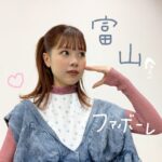 asmi Instagram - ご挨拶回り編 ５ヶ所目 富山・ファボーレ⛰️完💮 初めての北陸！富山には足を踏み入れるのも初めて🥹 どんな土地なのか、どんな人がいるんだろうかとドキドキしていたけれどいざゆけば想像していた何倍もの人々が見に来てくださいました😭✨ そしてそんなみなさんの顔はあったかい気持ちでいっぱいに見えて、、、 会場がぬくもりで埋め尽くされているではないか！ そこにいる一人一人に人生があって、生活があって、きっと今日のこまごまがある。 嬉しい楽しいことばっかりじゃなくて、イライラしたり悲しいことだってそれぞれあるはずやのに あの時間はasmiの歌でなんだかあったかい気持ちになってくれていたと思う🥹しっかり見たから間違いない。 改めて、なんてしあわせで、尊い事態なんだと思いました☺️ 私個人の記録としては、二部でのライブで思うように歌うことが出来なかった。。悔しい！こんなに悔しいと思ったのは久しぶり 一回一回のライブは 流れ作業のようにいくはずがなくて 、その一瞬一瞬の出会いに目と目で会話をしている。向かいの食料品売り場で今夜の献立を頭に浮かべながら野菜を選んでるお母さんのとこにも届けと思って歌ってる。常に、今 心を掴みたいのに そんなんではあきません😌少しずつ模索しながらやけど 精一杯がんばる！ しかし 今日も100%でやることはできた！！ｼｬｰ‼︎ ほんまにいっぱい出会えた🥹 みてくれた皆さま ありがとうございました🥰 次は二度めましてしようね🦐 ファボーレ富山