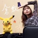 asmi Instagram - ご挨拶回り編3ヶ所目🍑岡山・アリオ倉敷 完💮 雨が降りました🌧️ 今日は例えばを歌ったのやけど丁度そのときが一番雨つよくて、、 傘もささずに曲を聴き入ってくれてる皆さまの存在と歌詞が相まって、感極まってしまいました 雨はみんなを少し濡らしちゃったけれど、雨があったから今日という日がとってもドラマチックなものになりました😢みんなもそう感じてくれていたらいいなあ… ほんとうにありがとうございました😭どうかしっかりぬくもってくれていますように🙏🏻 雨のなか歌った例えばとドキメキダイアリーは サイコーに特別やった🥲🌧️ 岡山は空気がだいすきです🏹 そこにいる人たちはもっと綺麗で素敵🌼 またすぐ来れるようにがんばる🥹 お次は明日！5/7 兵庫・西宮ガーデンズです😚 お近くの皆さま！待っていますよ😚よろしくお願いします🚃💨 アリオ倉敷/Ario Kurashiki
