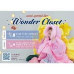 asmi Instagram - asmi初のホールライブ💺🩶 只今より一般発売がスタートしました📢💨 絶対元気にして帰すよ！ぜひ大事な人とあそびに来て😚 asmiに会いたいと言うてくれるお子さまも、ぜひ連れてきてあげてほしいです☺️ハッピーな雰囲気のライブにします☺️ ひとりで行くのはなーって迷ってる人、ひとりも勿論サイコーよ！🫱🏻‍🫲🏽 ライブって、ひとりの方がいいことだってあるくらい！ (現実を忘れられるとか、帰り道浸れるとか、ある) この機会逃してもらっちゃう方が悔しい🥹まってるね🫧