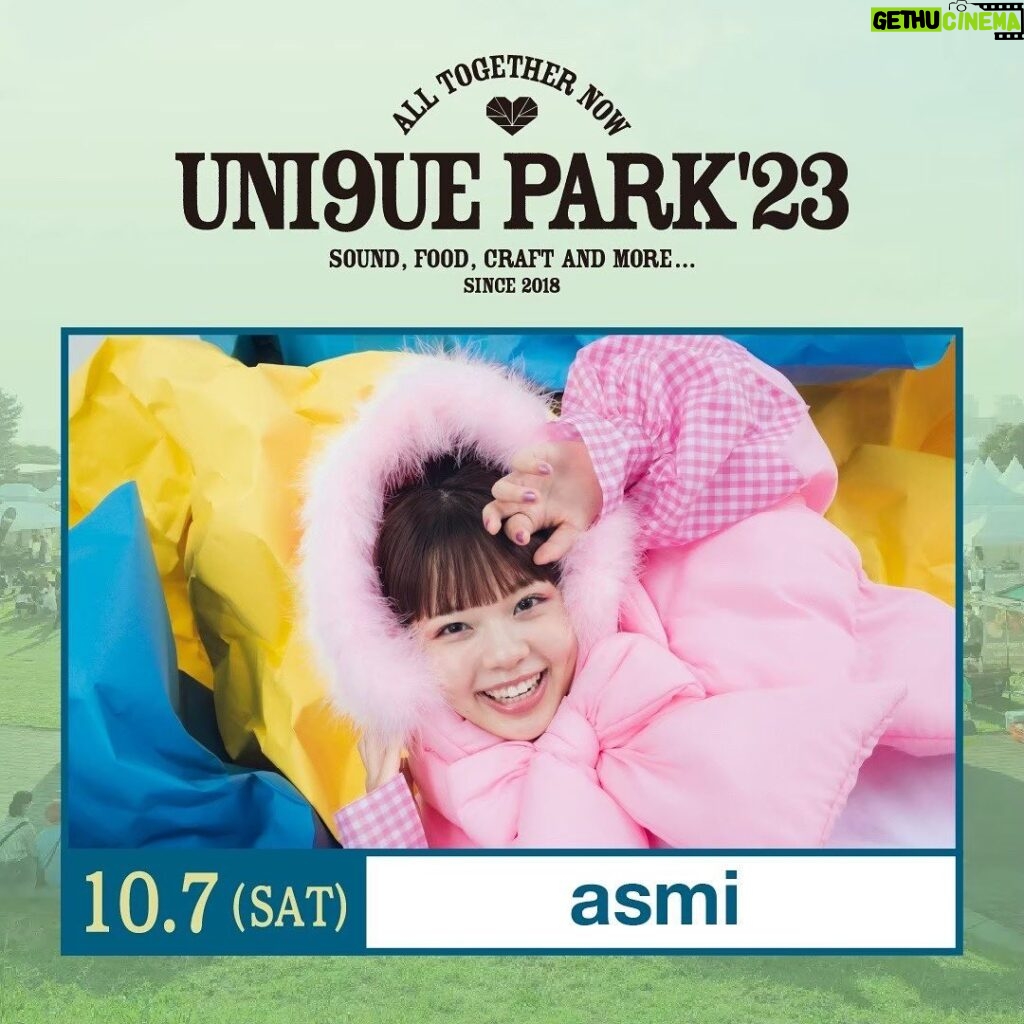 asmi Instagram - . 🎵UNI9UE PARK’23🎵 10月7日（土）出演決定✨ 📣asmi | @asmi__official 📣 “SNSで最も使われる歌声“の呼び声高い、大阪在住22歳シンガーソングライター “asmi（アスミ）”。唯一無二の愛らしい歌声で、年頃の女の子が抱く恋愛の悩みや日常の想いを切り取って歌う。自身の楽曲「memory」や、TikTok流行語大賞2021『ミュージック部門賞』を受賞した、MAISONdes「ヨワネハキ feat. 和ぬか, asmi」やで大きなバズを起こし、2022年3月にリリースした「PAKU」ではTikTok2022上半期トレンド チャレンジ部門賞も受賞し、いま"最もSNSで使われる歌声"となった、新世代のポップアイコン。十代白書2020 にてグランプリ獲得。1st album「bond」ではCDショップ大賞2021年関西ブロック受賞。2023年1月、再びMAISONdesに参加し「アイワナムチュー feat. asmi, すりぃ」でテレビアニメ「うる星やつら」オープニング・テーマを担当。更に2023年4月より、asmi feat. Chinozoとしてテレビアニメ「ポケットモンスター」オープニングテーマを担当する。 _________________________________ 開催日時 : 2023年10月7日（土）開場9:30/終演18:00/閉場19:00 (予定) : 2023年10月8日（日）開場9:30/終演18:00/閉場19:00 (予定) 開催場所:潮風公園/太陽の広場 野外特設会場(東京都品川区東八潮１) _____________________ #nikoand #ニコアンド #であうにあう #styleeditorialbrand #uni9uesense #ニコフェス #UNI9UEPARK23 #フェス #イベント #音楽 #asmi #アスミ お台場潮風公園内「太陽の広場」特設会場