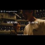 mabanua Instagram - メイキングで伝えたい、、☝️🩹 linkは Storyへ。#Repost @iamgenhoshino with @use.repost ・・・ 「生命体」MVのBTSだよ。YouTubeへどうぞ。 #星野源_生命体