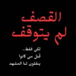 Aïcha Ben Ahmed Instagram -